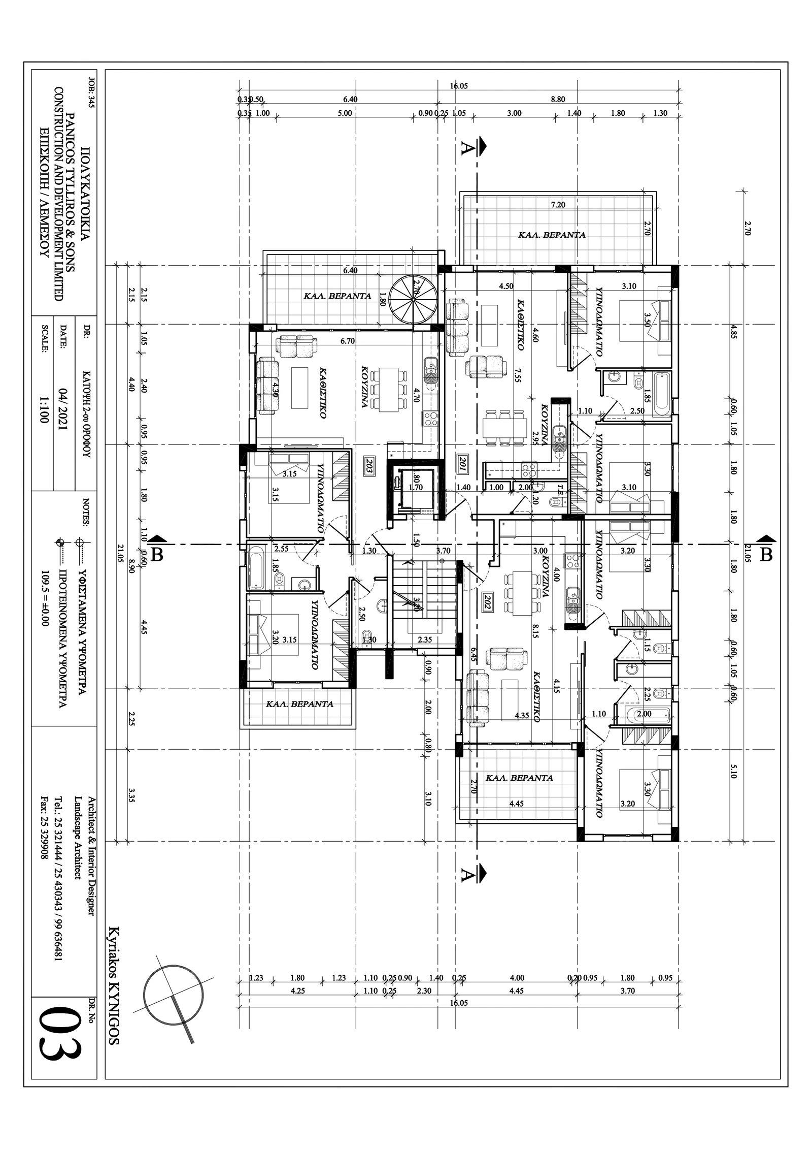 Tylliros Court – Second Floor plan