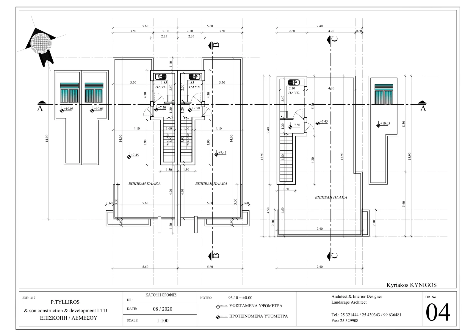 Apollonos Houses – Roof Plan plan