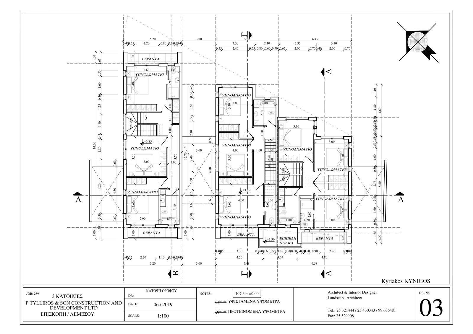 Ayiou Andronikou Houses – First Floor Plan plan