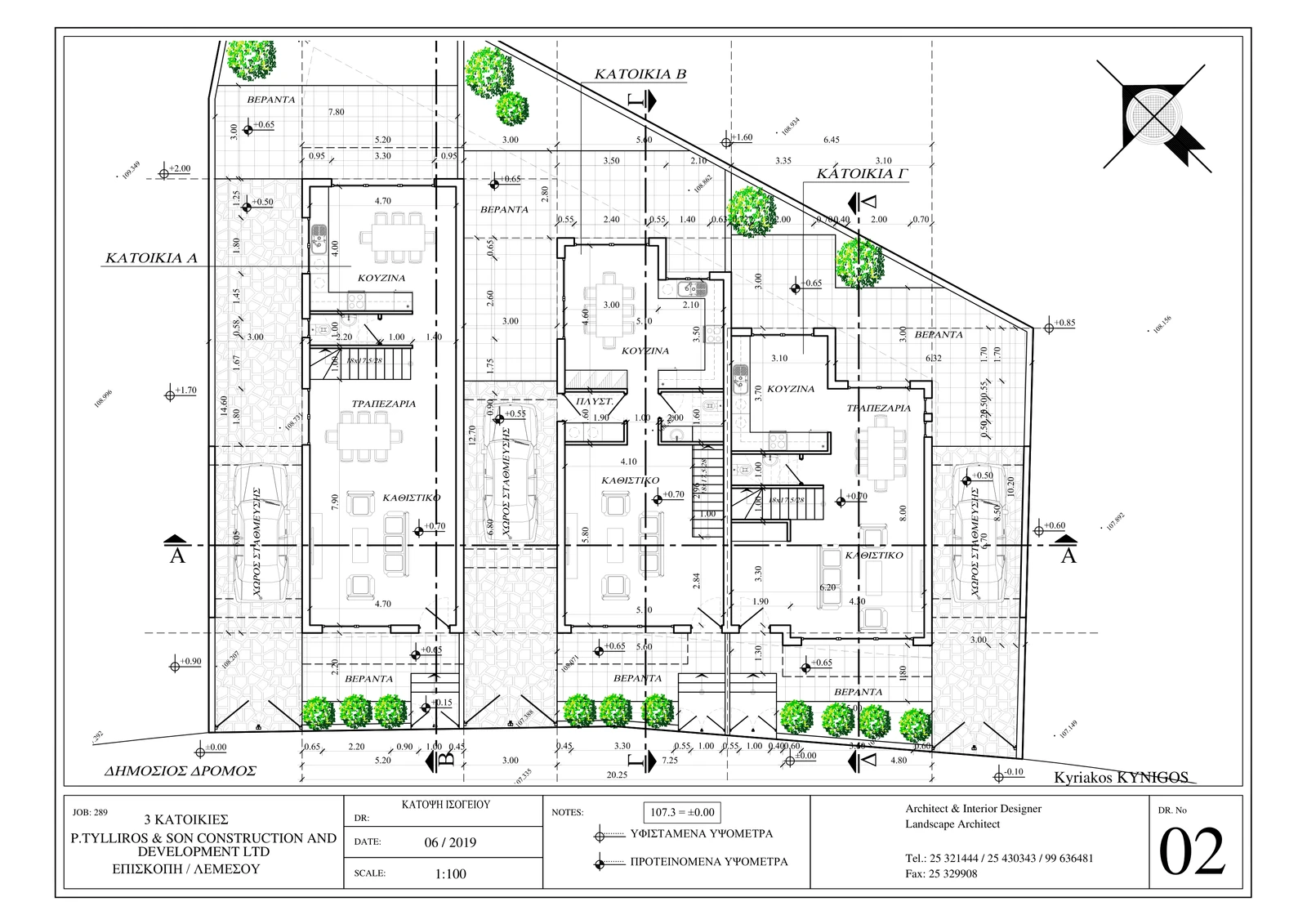 Ayiou Andronikou Houses – Ground Floor Plan plan